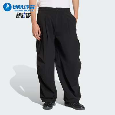 Adidas/阿迪达斯正品三叶草男士运动时尚简约经典休闲长裤KD2780