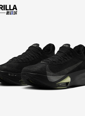 Nike/耐克正品Alphafly 3男士训练耐磨缓震透气跑步鞋HV6350-001