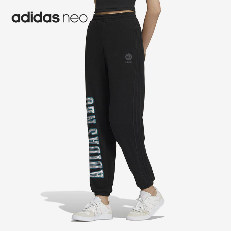 Adidas/阿迪达斯官方正品NEO 女子跑步运动休闲束脚长裤HN0012,运动服/休闲服装,运动长裤,淘宝优惠券,粉丝福利购,淘宝优惠卷