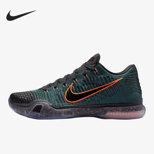 Nike/耐克正品Kobe 10 Elite男士减震实战篮球鞋747212-303