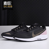 CU2992 Nike 071 新款 女子休闲AIRZOOMPEG36跑步鞋 耐克正品 当季