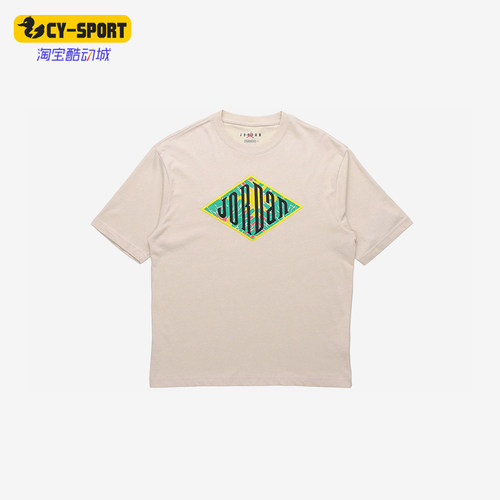 Nike/耐克正品JORDANSportDNA新款男燕麦色经典短袖T恤CN3114-140