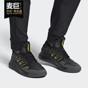 新款 Adidas 2020夏季 EG9027 阿迪达斯正品 男子舒适运动休闲鞋