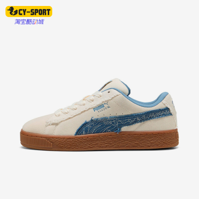 Puma/彪马正品Suede XL Nippon男女运动牛仔毛边板鞋403228-01