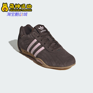Adidas/阿迪达斯正品三叶草女士运动复古薄底赛车休闲鞋JR8867