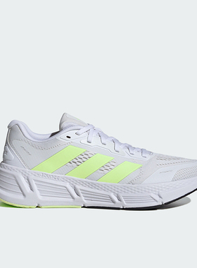 Adidas/阿迪达斯正品QUESTAR 男士耐磨透气运动跑步鞋IE2958