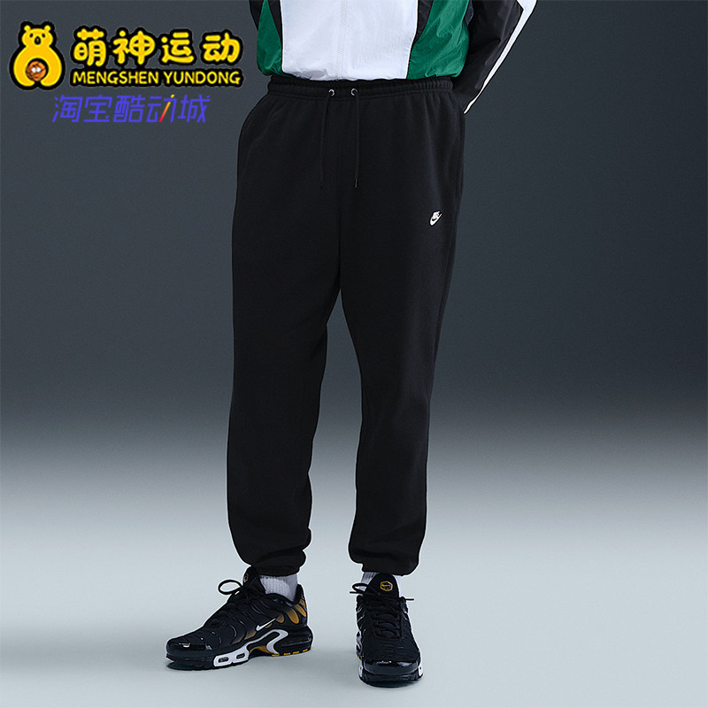 Nike/耐克正品2025秋季款男士束脚抓绒跑步休闲长裤FN3808-010