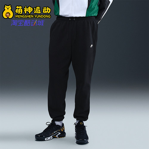 Nike/耐克正品2025秋季款男士束脚抓绒跑步休闲长裤FN3808-010