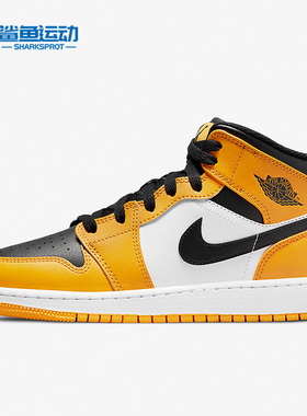 Nike/耐克正品新款Air Jordan 1女子GS大童运动篮球鞋554725-701