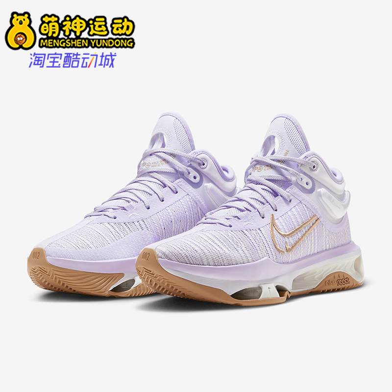 耐克男士时尚缓震篮球鞋