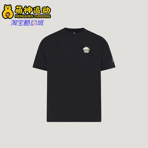 Adidas/阿迪达斯正品夏季男女款柔软透气户外短袖T恤LI3226