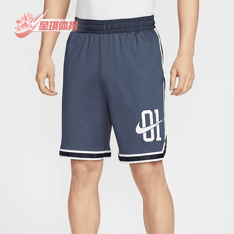 Nike/耐克正品2025夏季款男士复古条纹镶边经典短裤IB9970-437