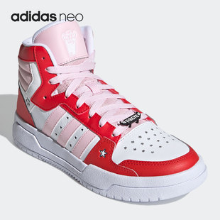 平板鞋 Adidas 女子高帮休闲舒适运动鞋 NEO新款 H01544 阿迪达斯正品