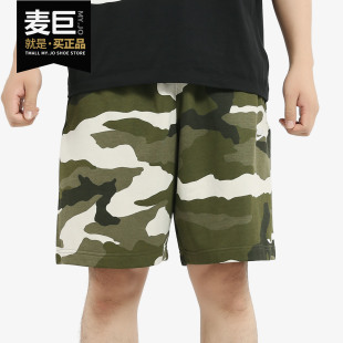 耐克正品 透气五分裤 当季 针织迷彩运动裤 BV2839 男子新款 Nike