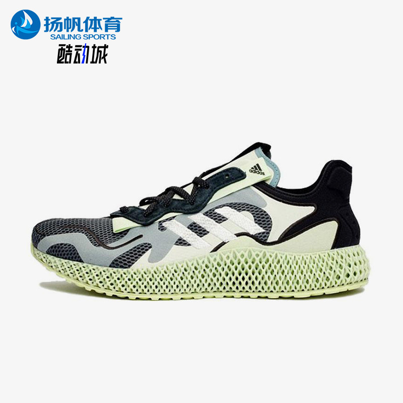 Adidas/阿迪达斯正品Consortium男女马拉松缓震运动跑步鞋EG6510