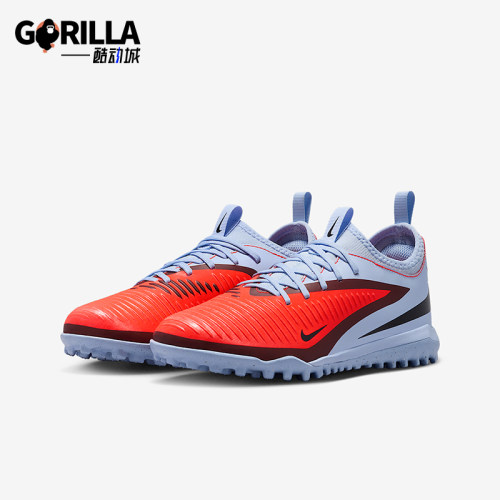 Nike/耐克正品Phantom 6儿童减震低帮训练耐磨足球鞋HQ2038-400