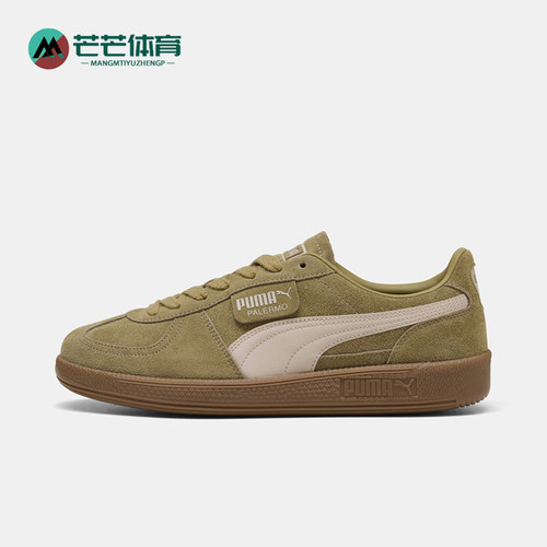 Puma/彪马正品男女同款经典低帮系带舒适耐磨板鞋396463-99