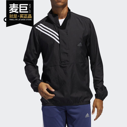 阿迪达斯正品运动夹克外套