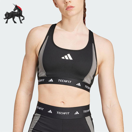 Adidas/阿迪达斯正品TF MS CB BRA女士训练运动健身内衣JE3662