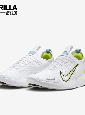 Nike/耐克正品Free RN Next Nature女士透气跑步训练鞋DX6482-101