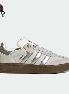 Adidas/阿迪达斯正品三叶草女士经典百搭运动复古耐磨板鞋JP5667