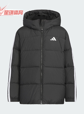 Adidas/阿迪达斯正品2025秋冬款儿童休闲连帽保暖羽绒服KC5928