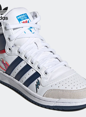 Adidas/阿迪达斯正品三叶草当季新款 TOP TEN J 大童运动鞋FY7163