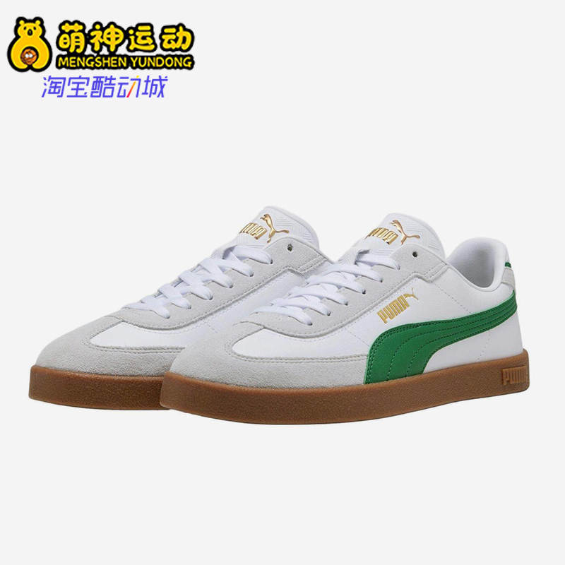 Puma/彪马正品2025春新款男女运动低帮休闲透气户外板鞋397447-22