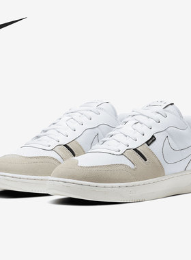 Nike/耐克官方正品Squash Type 男子低帮休闲运动板鞋 CJ1640-100