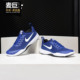 TRAINER男子综合训练鞋 Nike 924206 新款 LEGEND 耐克正品 当季
