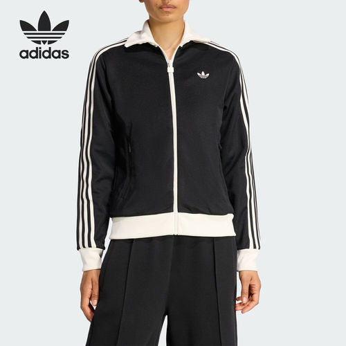 Adidas/阿迪达斯正品三叶草女士经典漏斗领运动外套KD7969