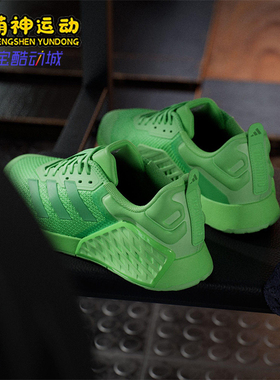 Adidas/阿迪达斯正品DROPSET 3男士宽掌经典运动透气训练鞋JR1666