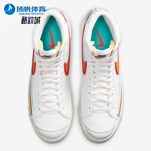 Nike/耐克正品Blazer Mid 77男士高帮经典耐磨运动板鞋DA7233-100