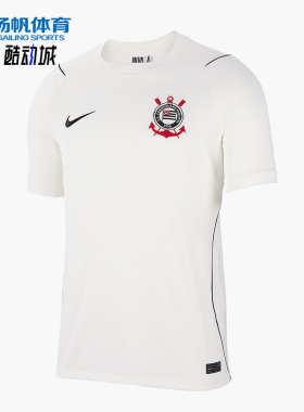 Nike/耐克正品Stadium新款男米白黑色经典透气足球衣IM7009-133
