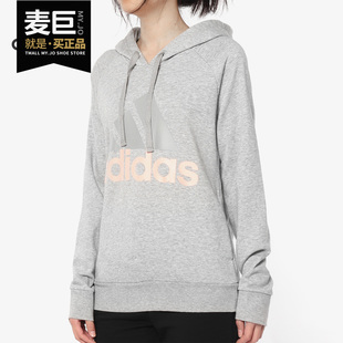 运动连帽休闲卫衣套头衫 Adidas 新款 女子当季 CZ5729 阿迪达斯正品