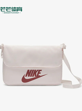 Nike/耐克正品SPORTSWEAR FUTURA 365女子运动单肩背包CW9300-640