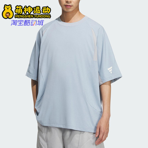 Adidas/阿迪达斯正品FOS T-SHIRT男士圆领宽松凉爽短袖T恤KB4622