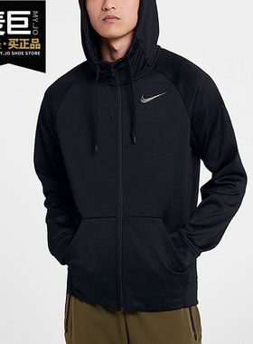 Nike/耐克正品THERMA 男子抓绒保暖运动休闲夹克外套 AJ4451