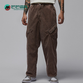 耐克正品 厚实宽松长裤 Jordan Nike Flight Chicago男士 HV0527 237