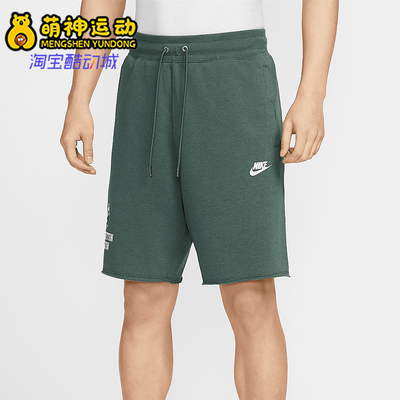 Nike/耐克正品2025夏季款男士针织经典休闲运动短裤IH0820-338