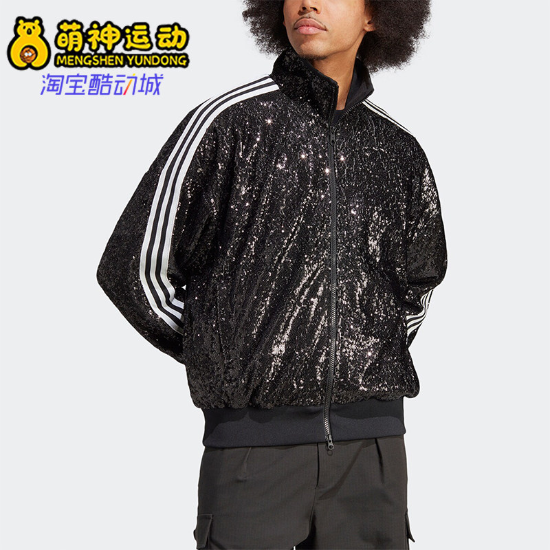 Adidas/阿迪达斯正品三叶草男士复古时尚立领运动外套IA2461,运动服/休闲服装,运动茄克/外套,淘宝优惠券,粉丝福利购,淘宝优惠卷