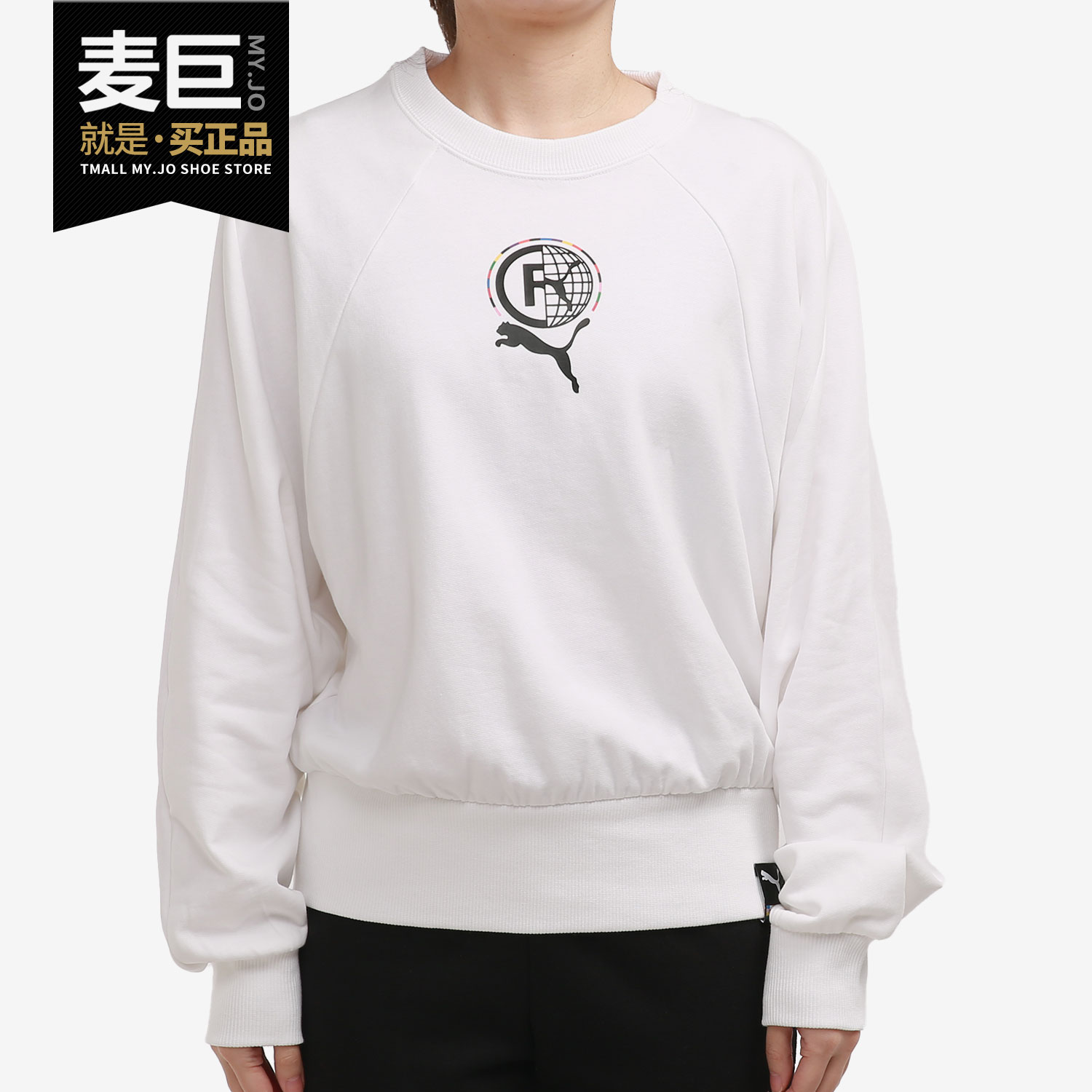 彪马休闲运动女子套头卫衣正品