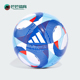 男女运动舒适训练耐磨足球IW6327 休闲新款 Adidas 阿迪达斯正品