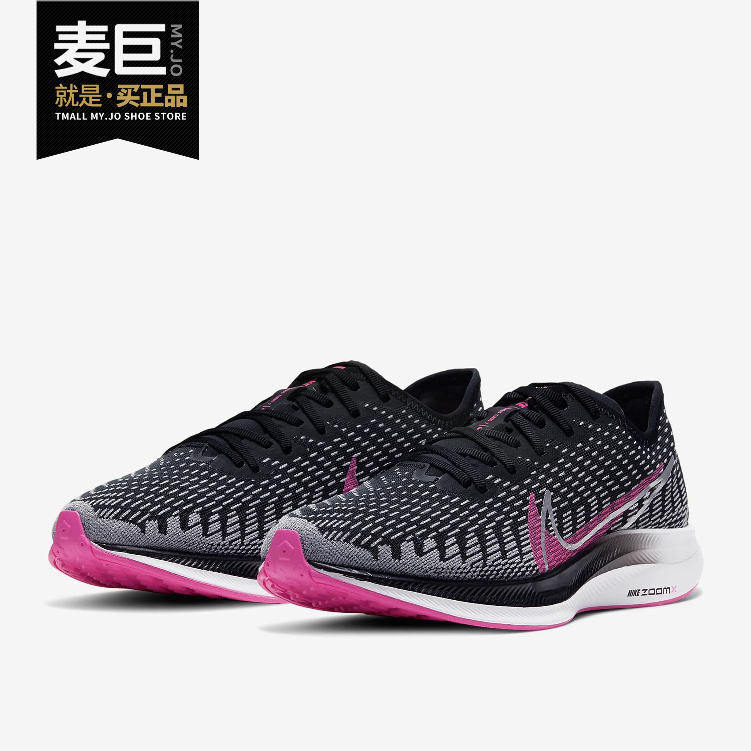 Nike/耐克官方正品夏季新款男女休闲低帮运动缓震跑步鞋CQ5413