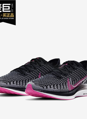 Nike/耐克官方正品夏季新款男女休闲低帮运动缓震跑步鞋CQ5413