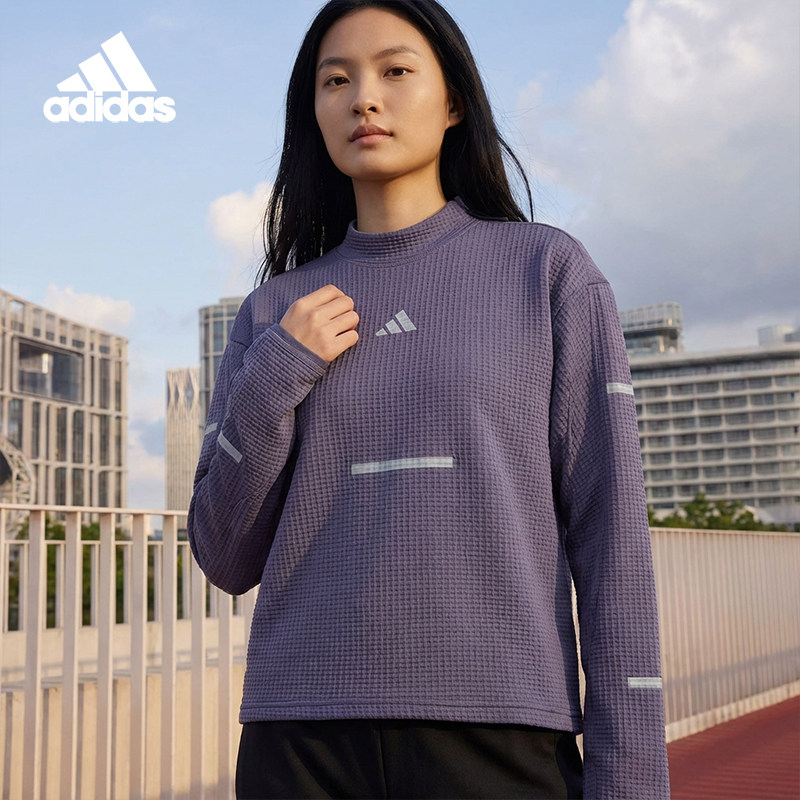 Adidas/阿迪达斯正品2025秋季款女士保暖跑步运动卫衣JP3844,运动服/休闲服装,运动卫衣/套头衫,淘宝优惠券,粉丝福利购,淘宝优惠卷
