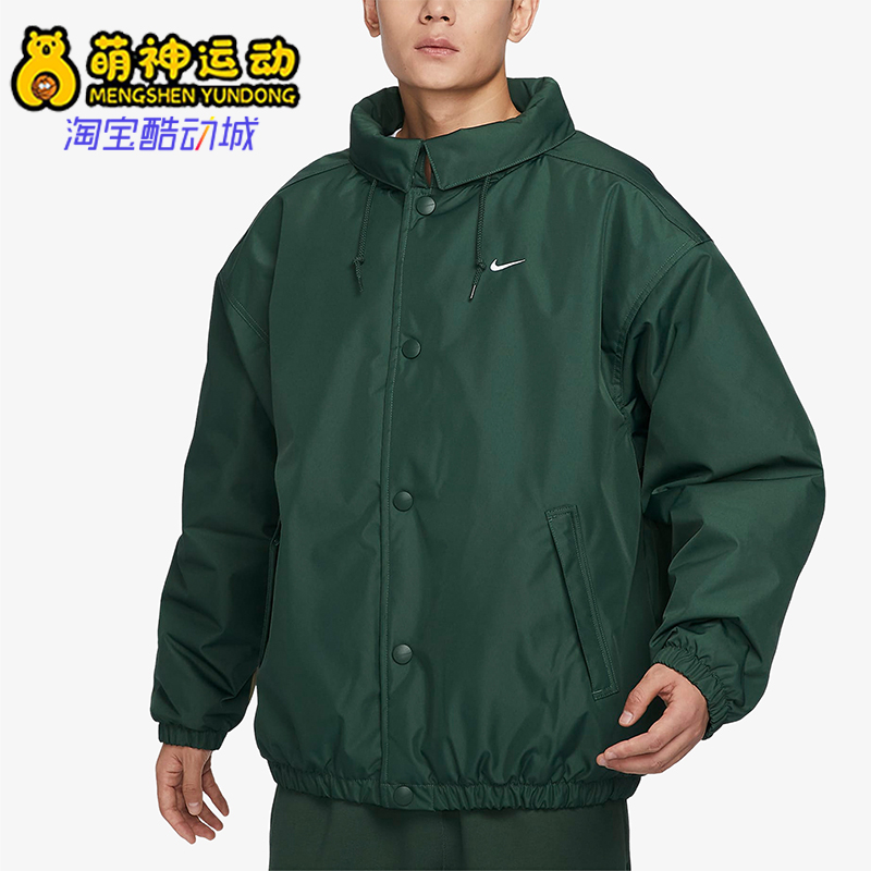 Nike/耐克正品2025男士休闲宽松立领保暖梭织运动棉服FB7853-323