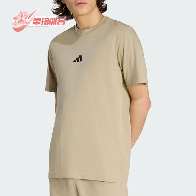 Adidas/阿迪达斯正品2026年男士运动经典休闲短袖T恤KC0905