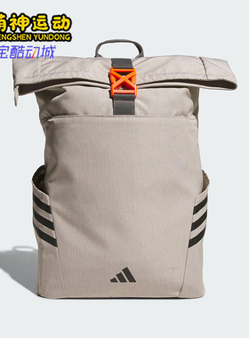 Adidas/阿迪达斯正品ROLLTOP男女大容量经典运动双肩背包KC0269