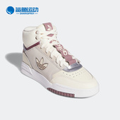 阿迪达斯正品 三叶草新款 Adidas DROP STEP W女子篮球鞋 GW1760